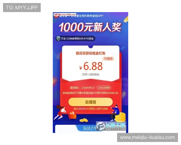 正规买波胆网站避坑指南极速提现防骗攻略